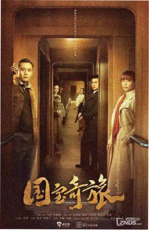 韩国悬疑剧《冬日信号》剧照
